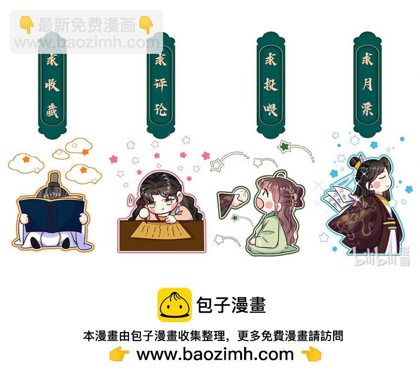 099 计划提前-第101话