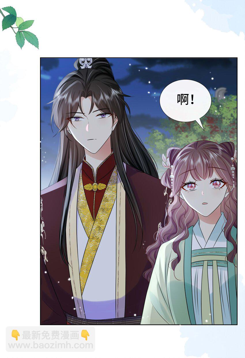 099 计划提前-第101话