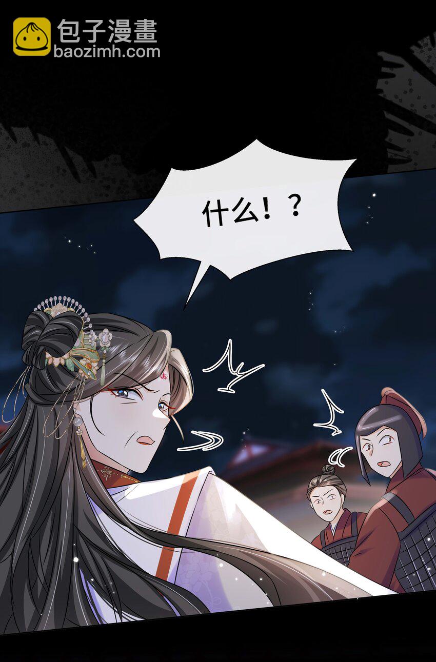 101 成王败寇-第103话