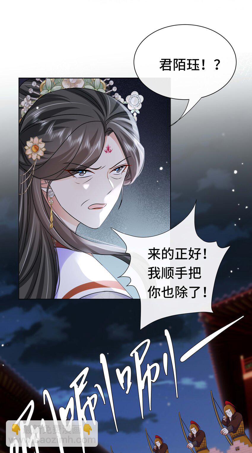 101 成王败寇-第103话