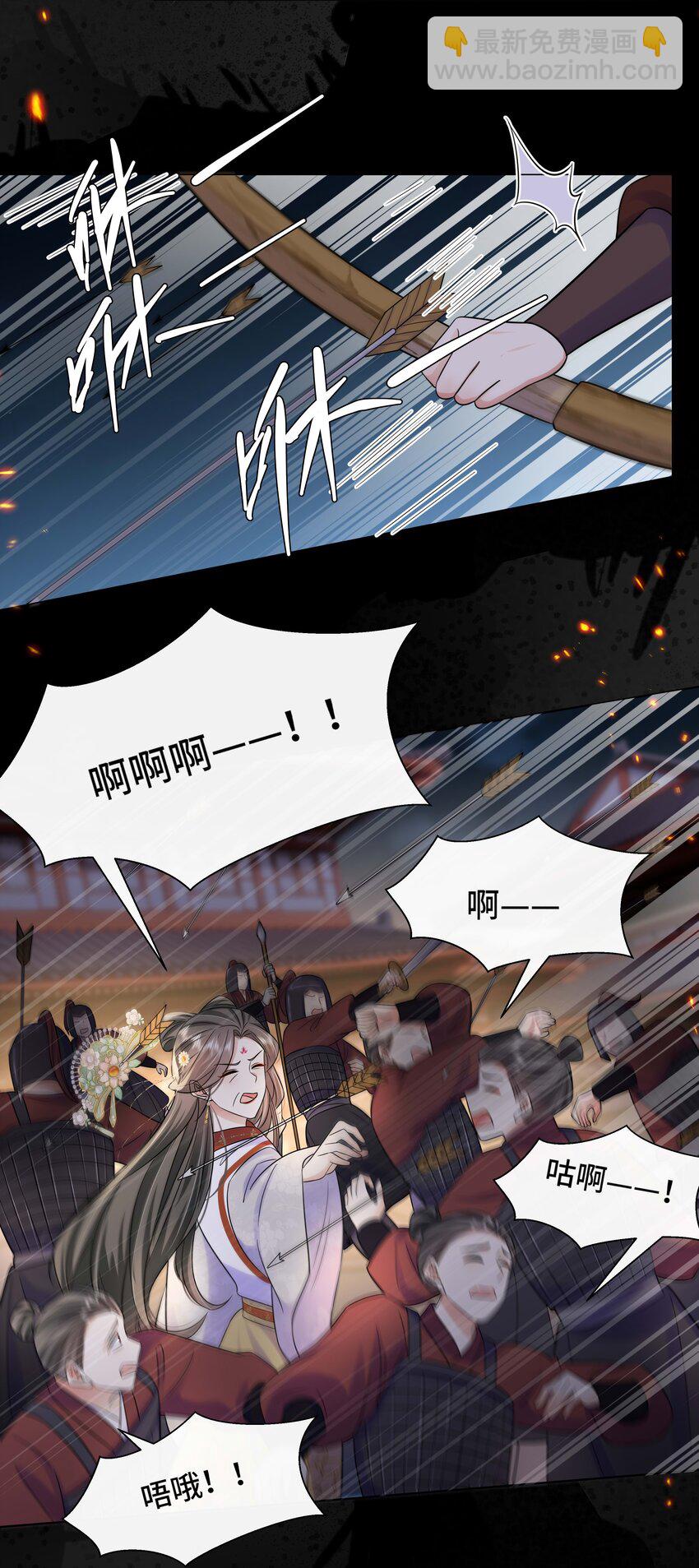 101 成王败寇-第103话