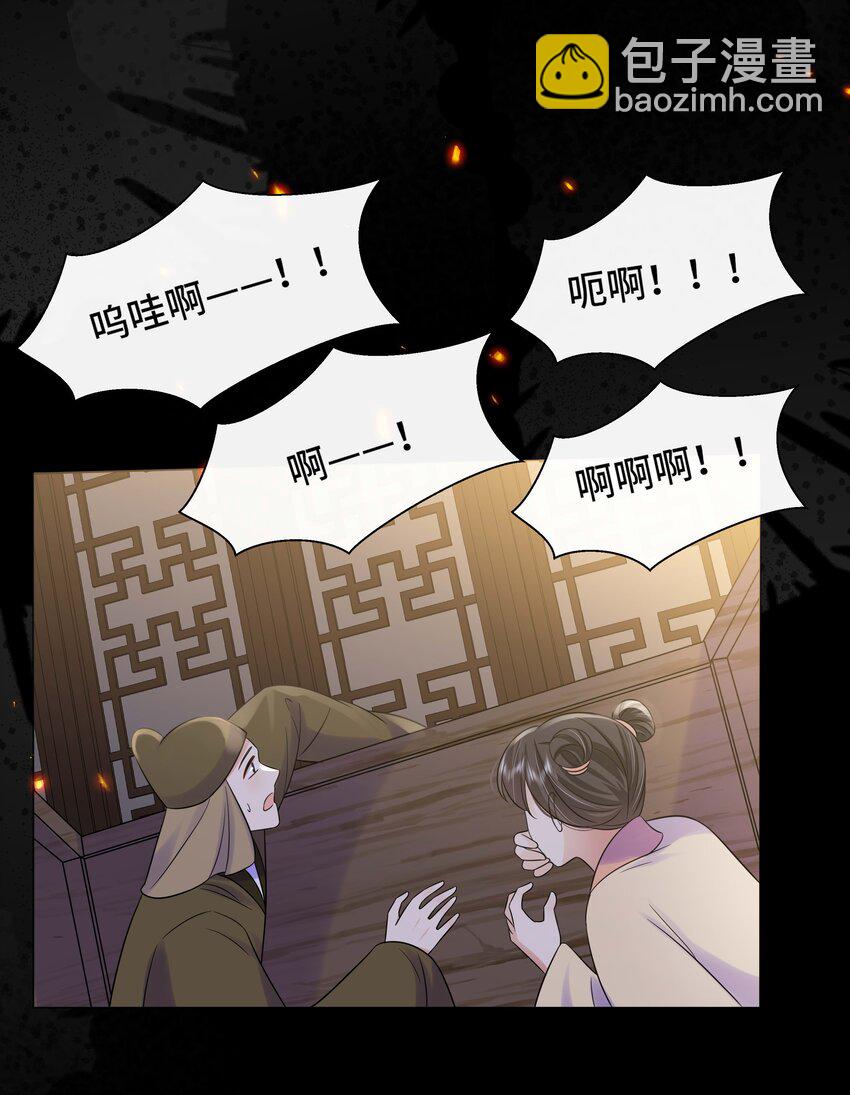 101 成王败寇-第103话