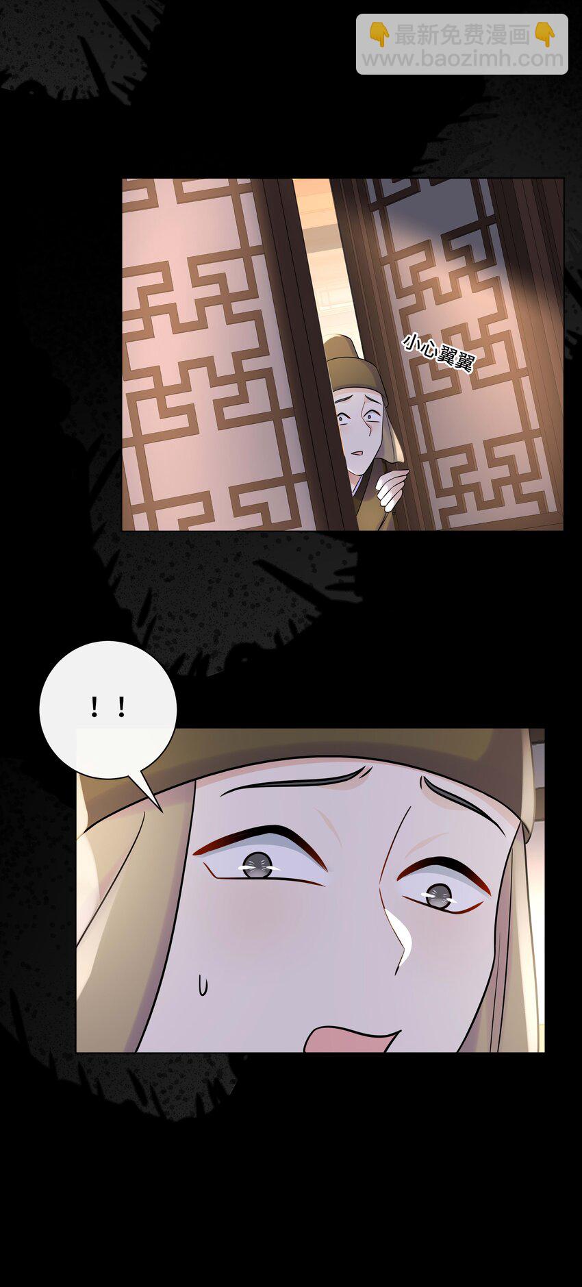 101 成王败寇-第103话