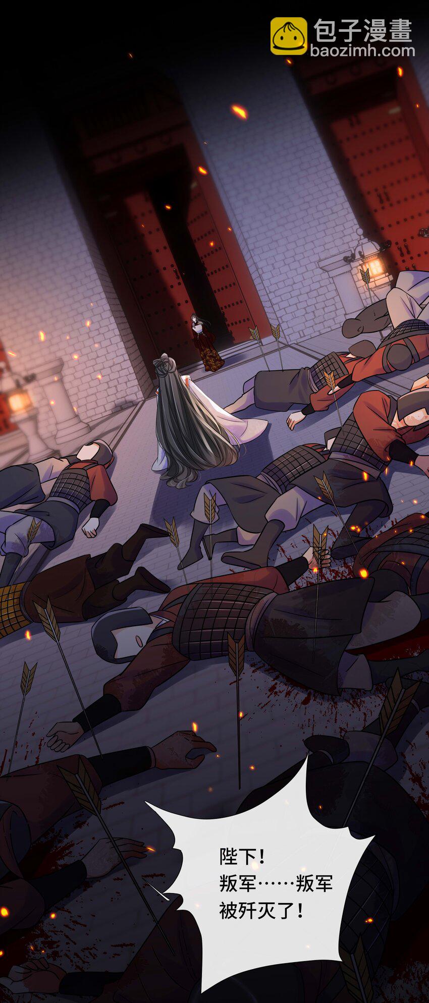 101 成王败寇-第103话