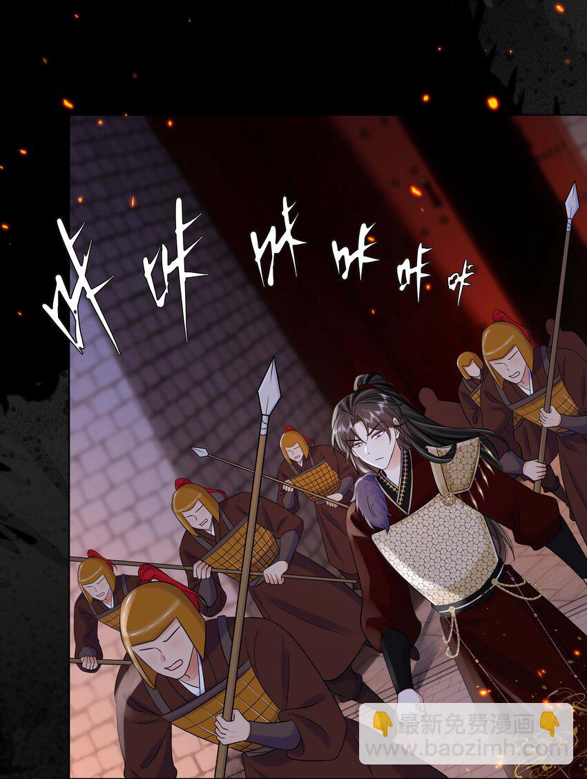 101 成王败寇-第103话