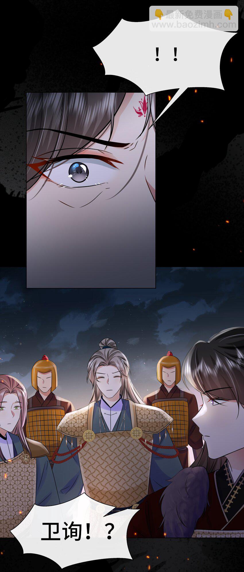 101 成王败寇-第103话