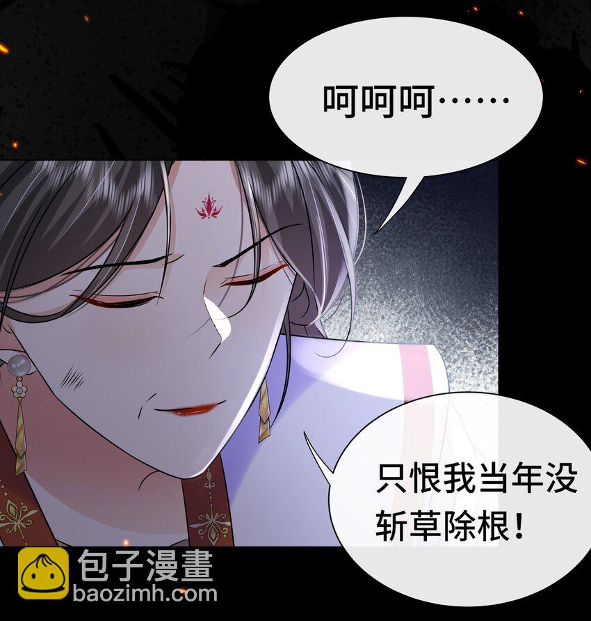 101 成王败寇-第103话