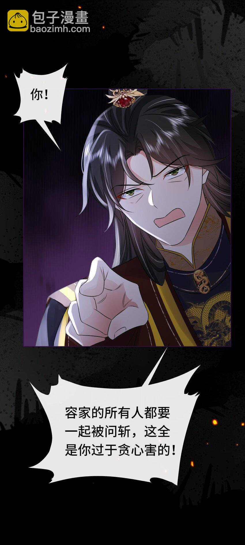 101 成王败寇-第103话