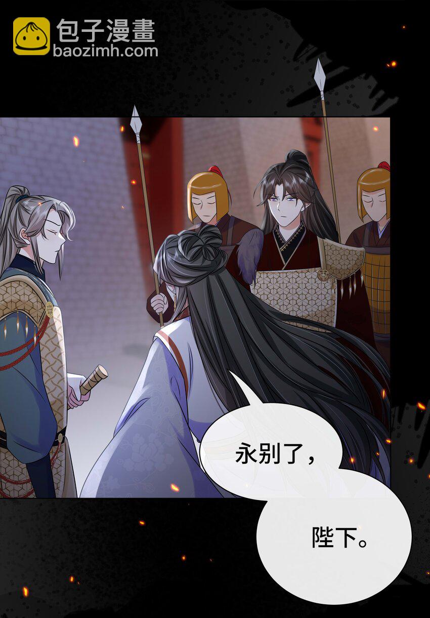 101 成王败寇-第103话