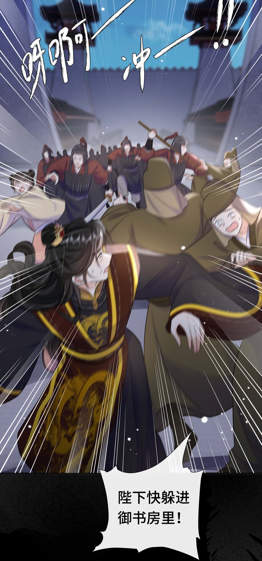 101 成王败寇-第103话