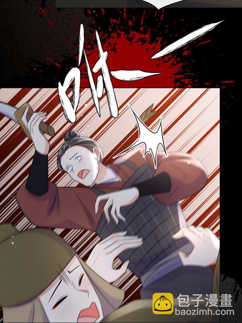 101 成王败寇-第103话