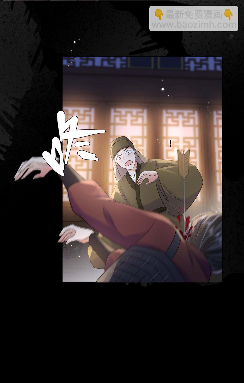 101 成王败寇-第103话