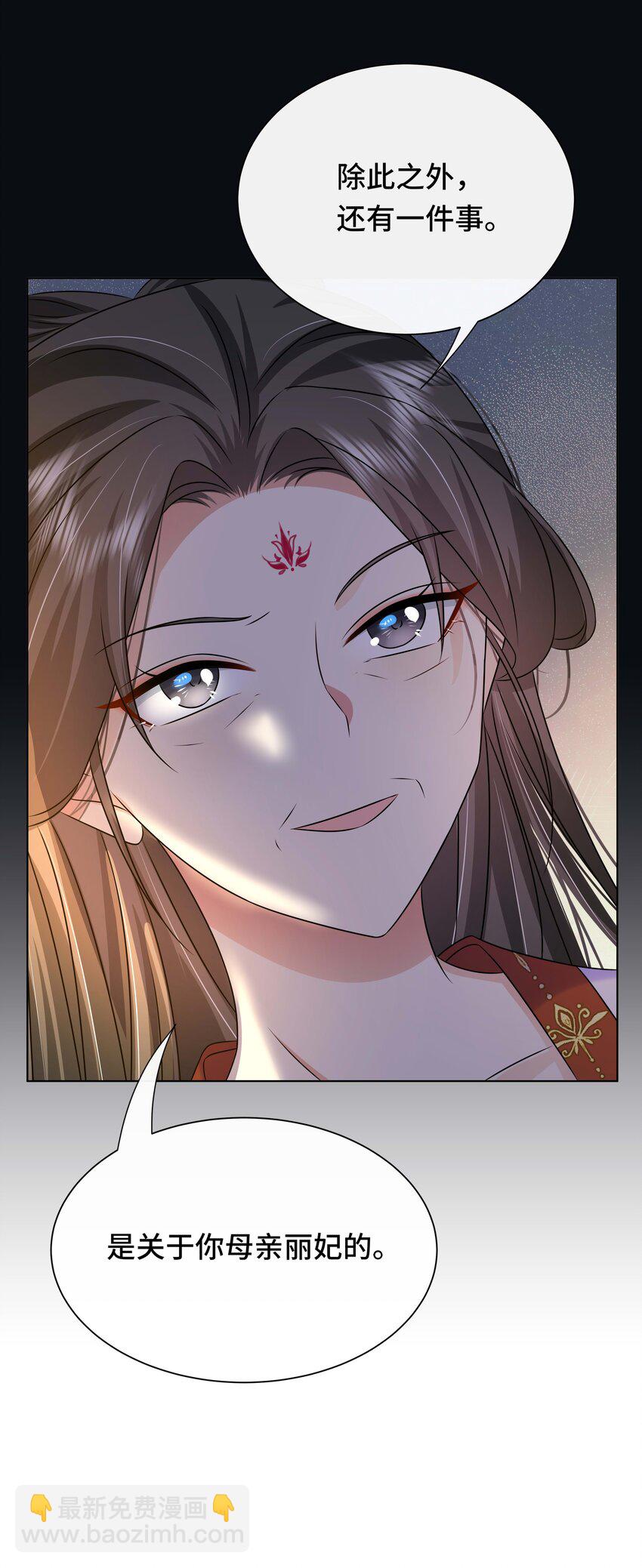 103 幕后黑手-第105话