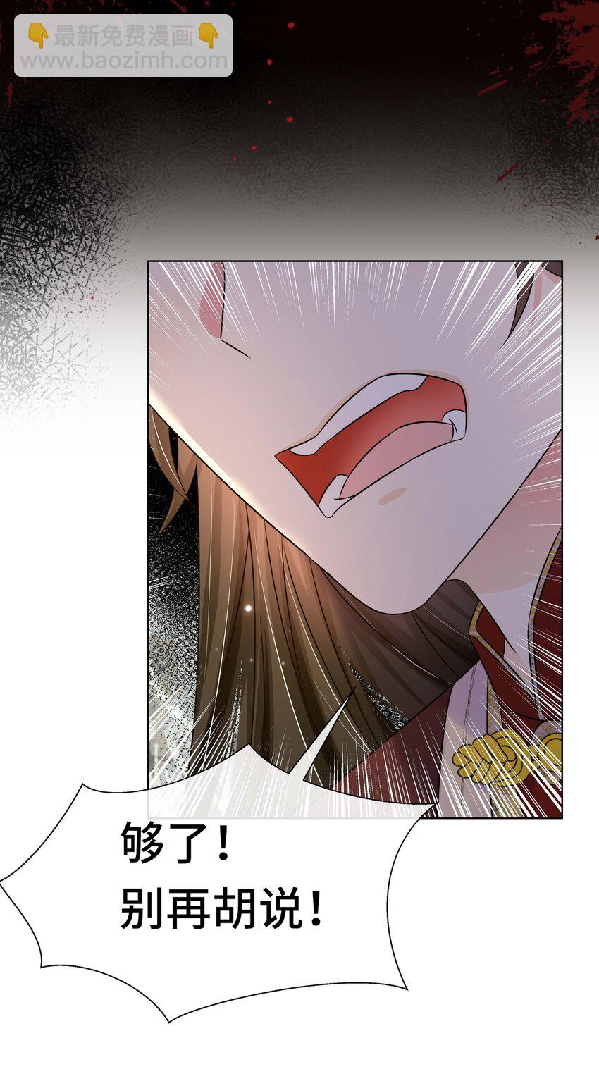 103 幕后黑手-第105话