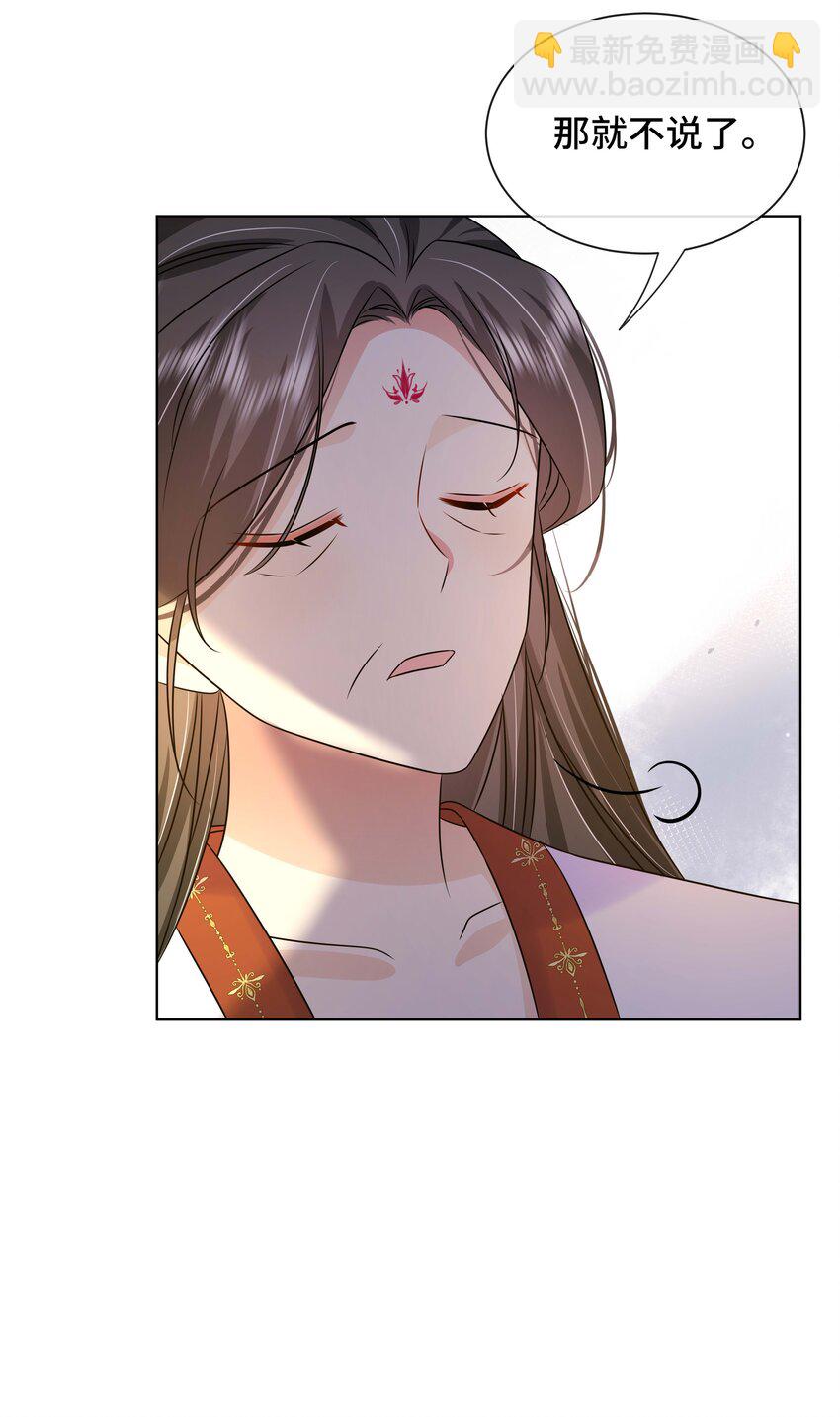 103 幕后黑手-第105话