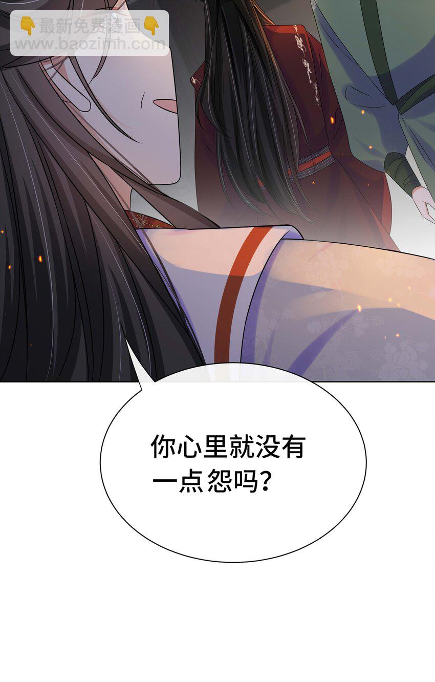 103 幕后黑手-第105话