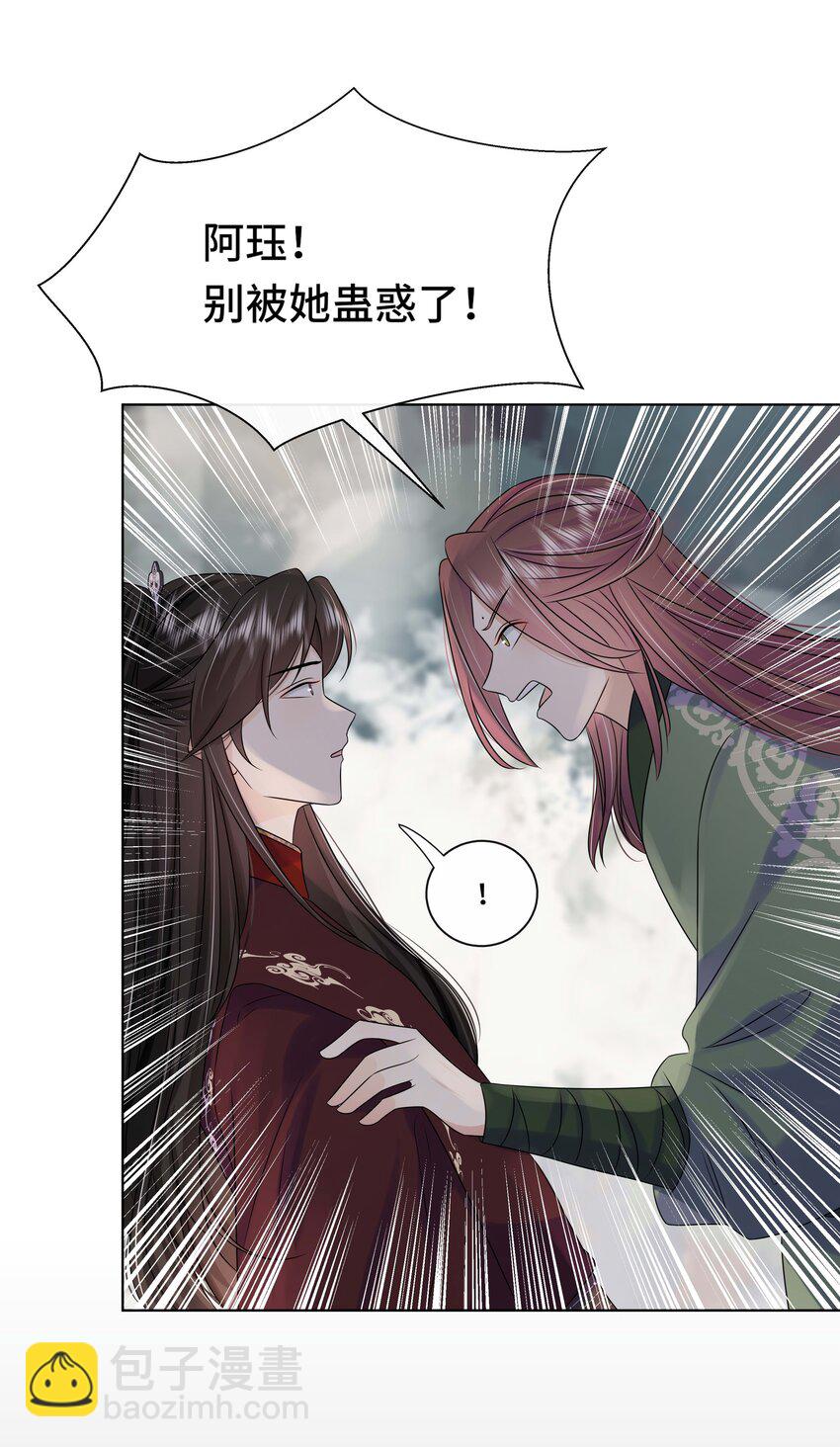 103 幕后黑手-第105话