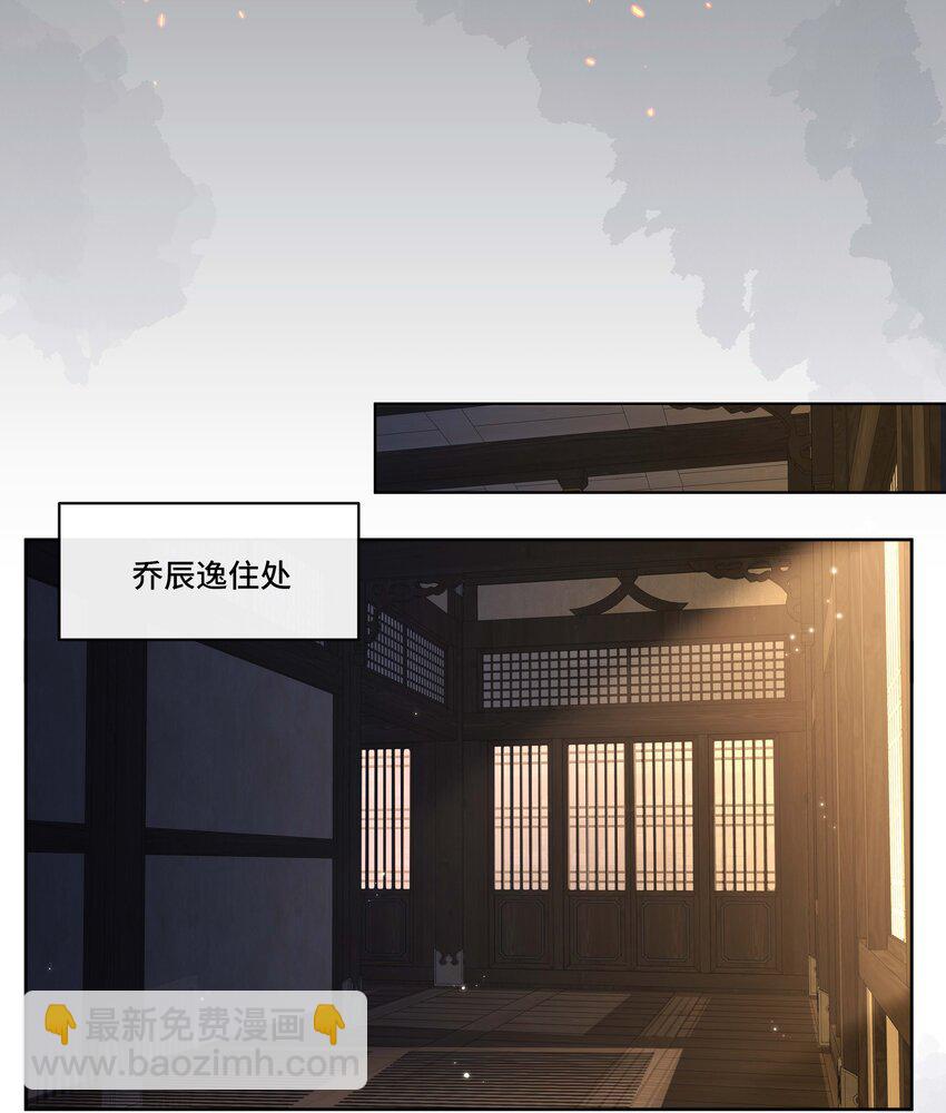 103 幕后黑手-第105话