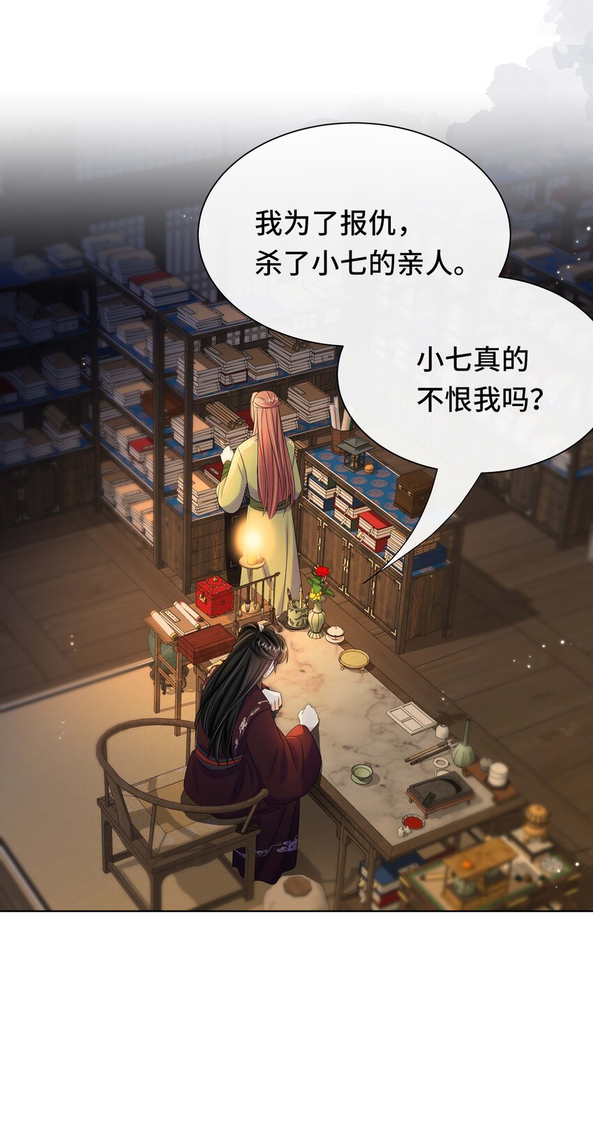 103 幕后黑手-第105话