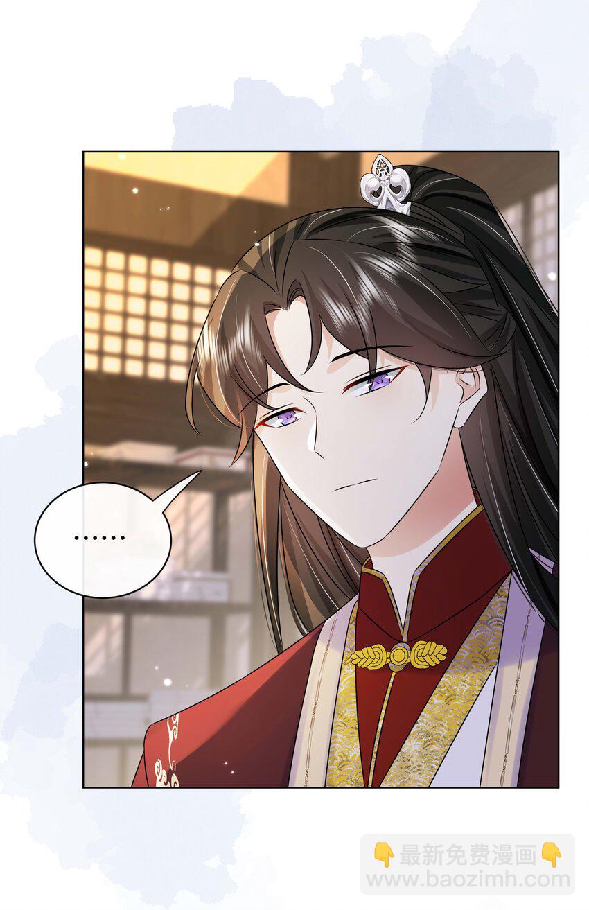 103 幕后黑手-第105话