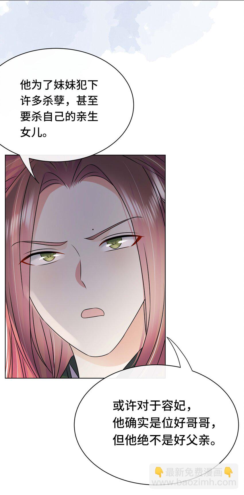 103 幕后黑手-第105话