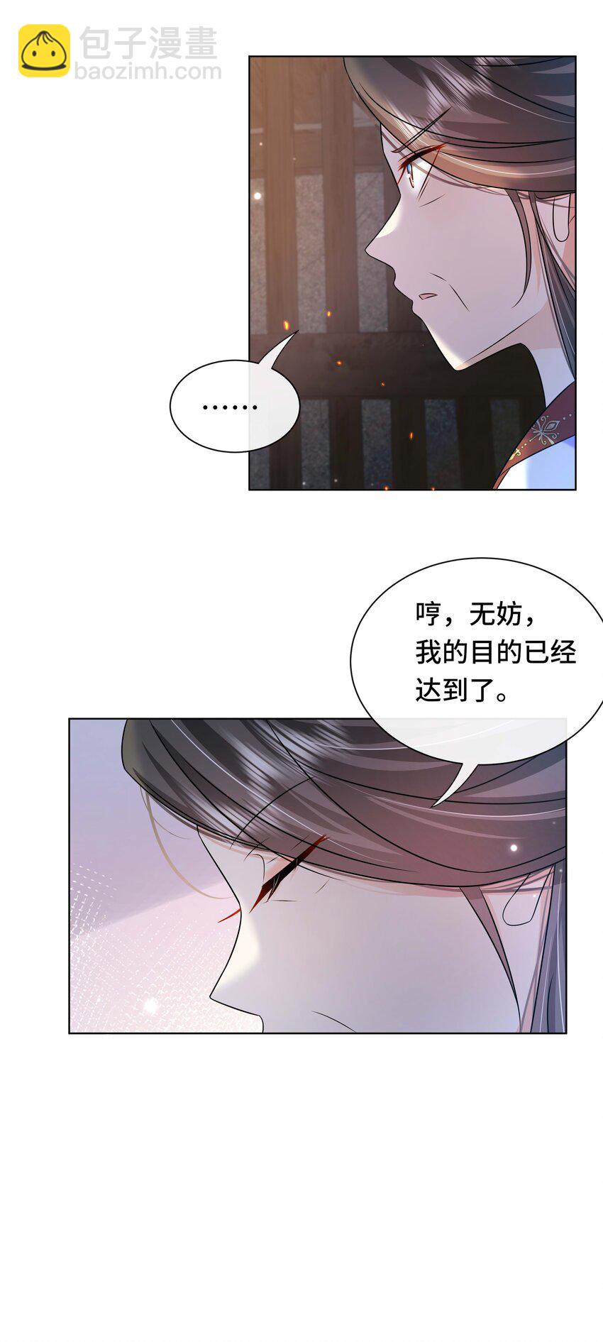 103 幕后黑手-第105话