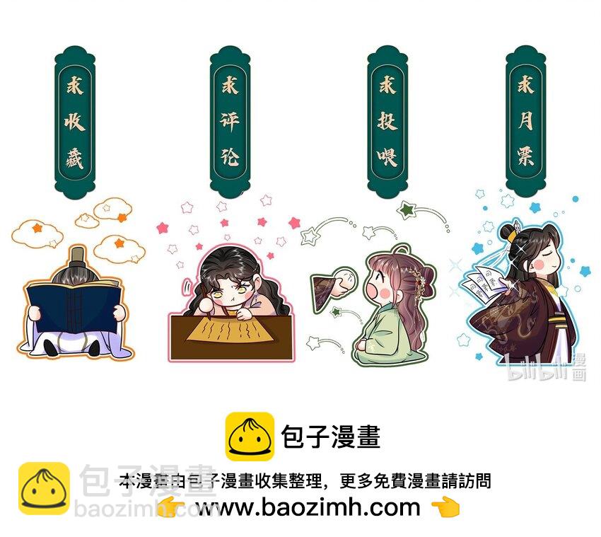 103 幕后黑手-第105话