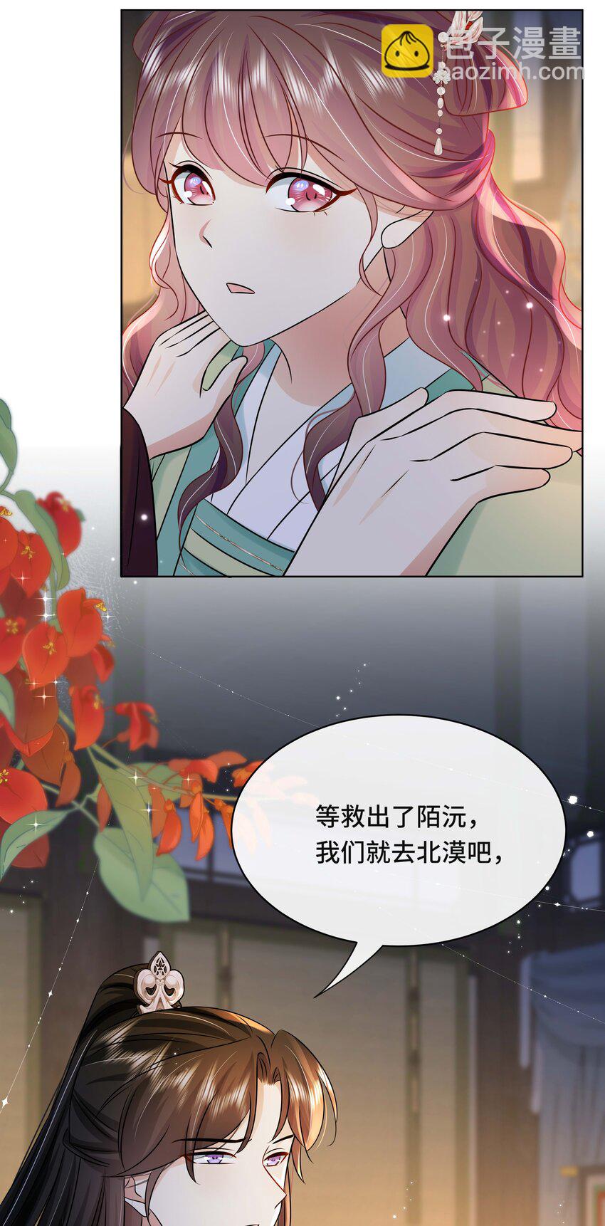 105 太子？不干了！-第107话