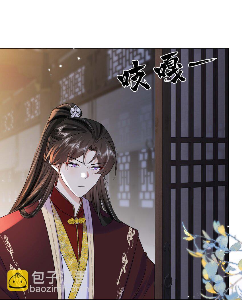 105 太子？不干了！-第107话