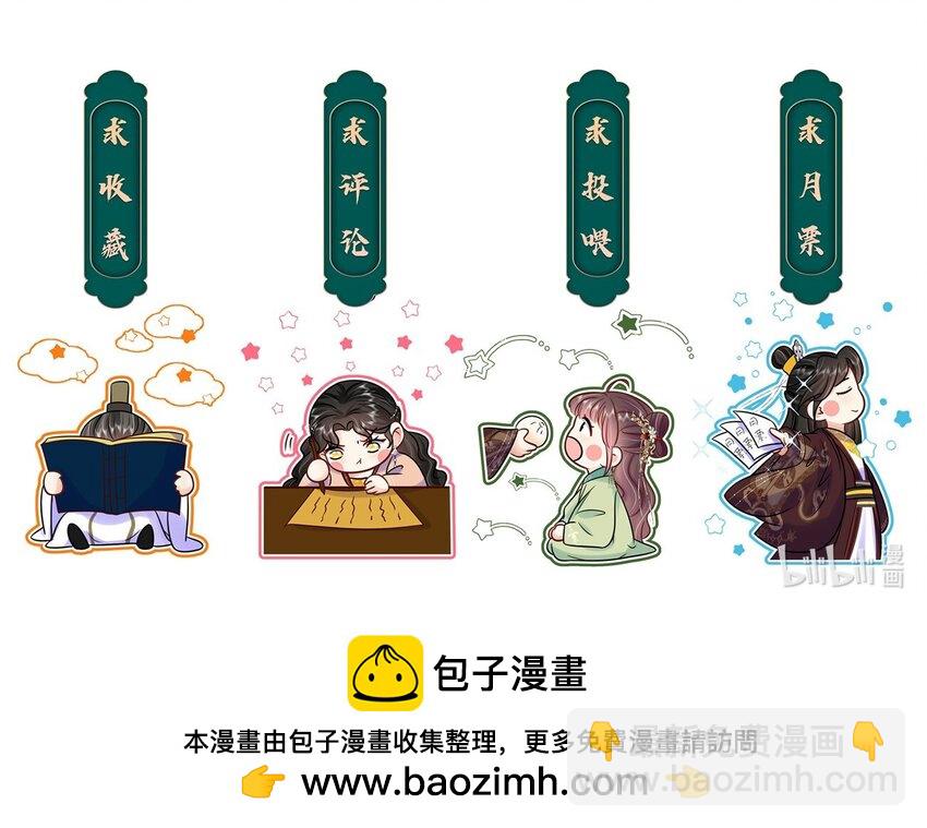 105 太子？不干了！-第107话