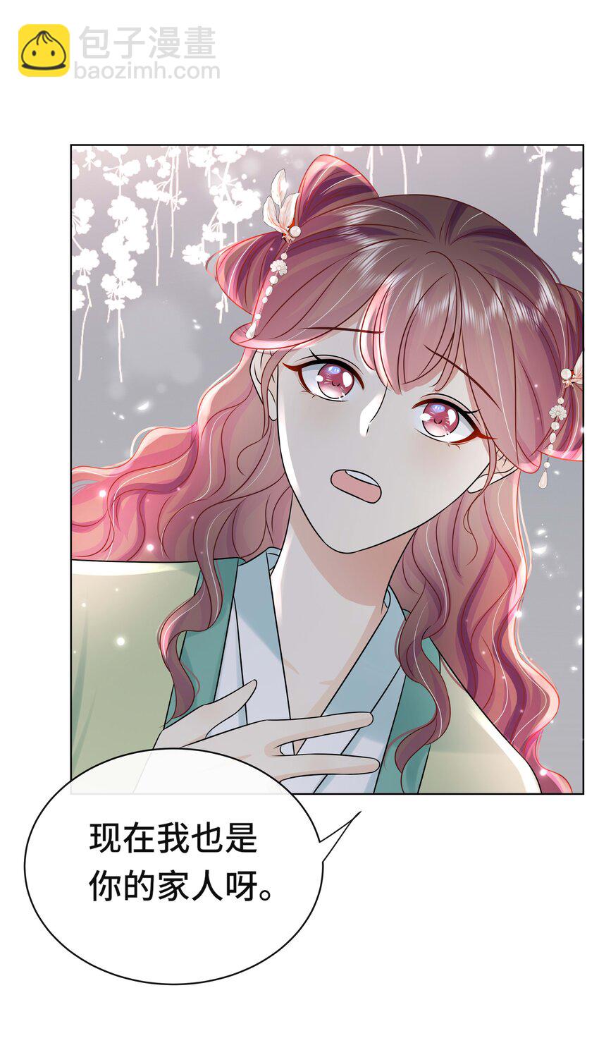 105 太子？不干了！-第107话