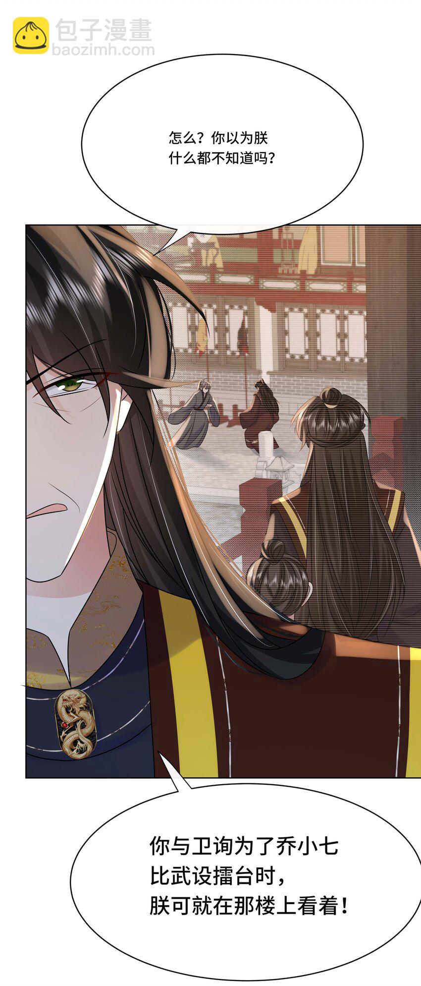 107 离开这里-第109话