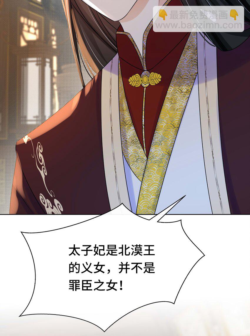 107 离开这里-第109话