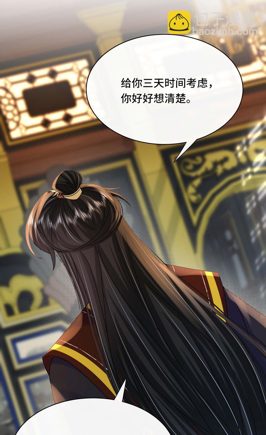 107 离开这里-第109话