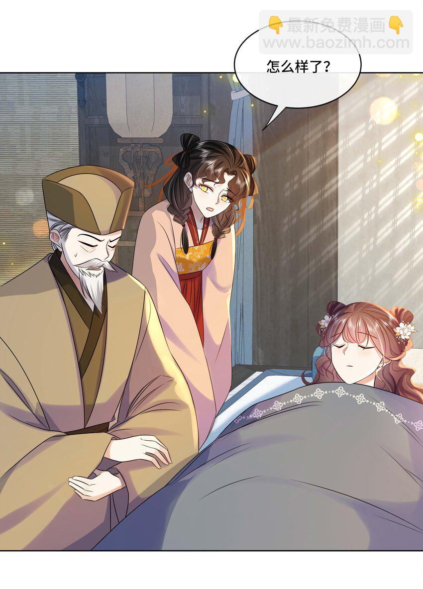 107 离开这里-第109话