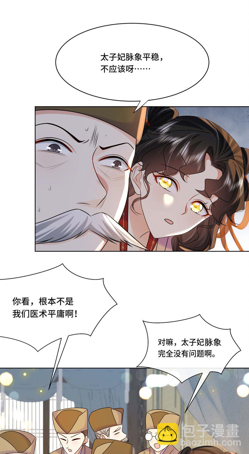 107 离开这里-第109话