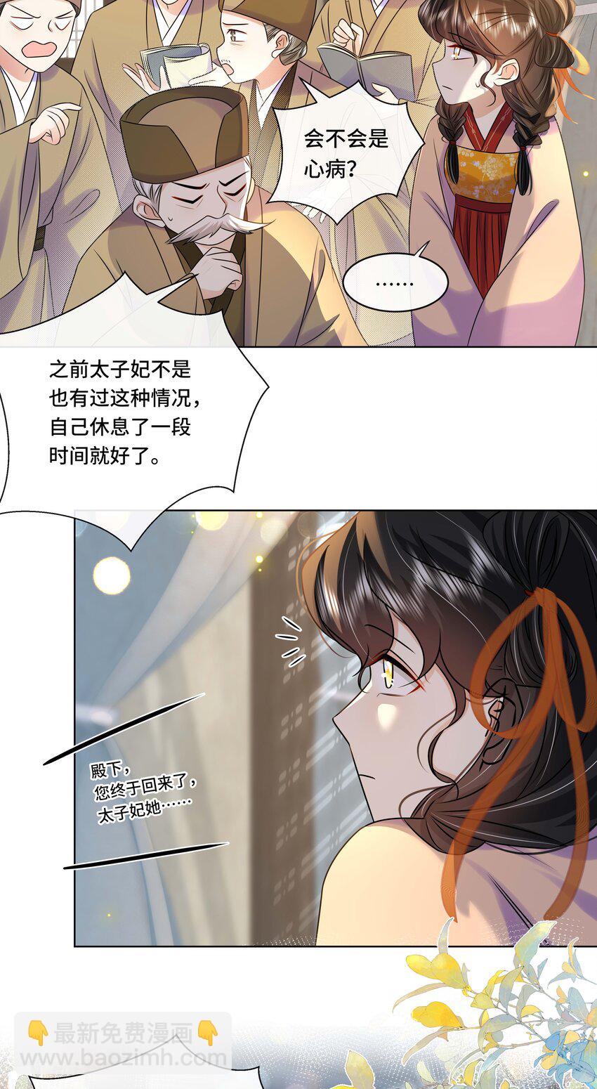 107 离开这里-第109话