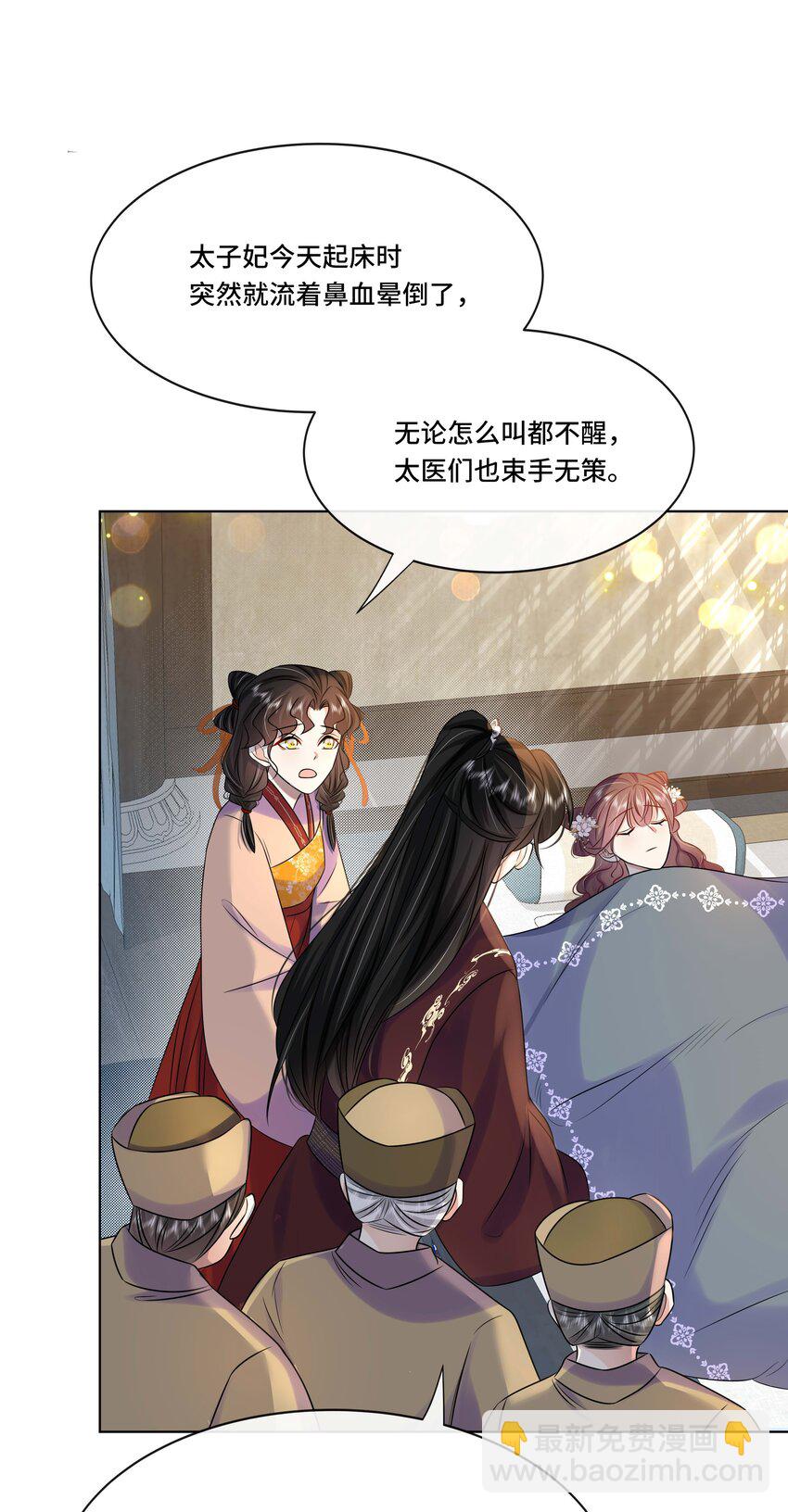 107 离开这里-第109话