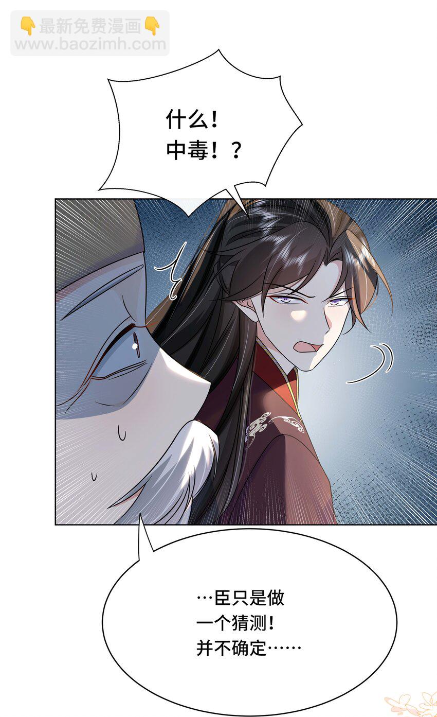 107 离开这里-第109话