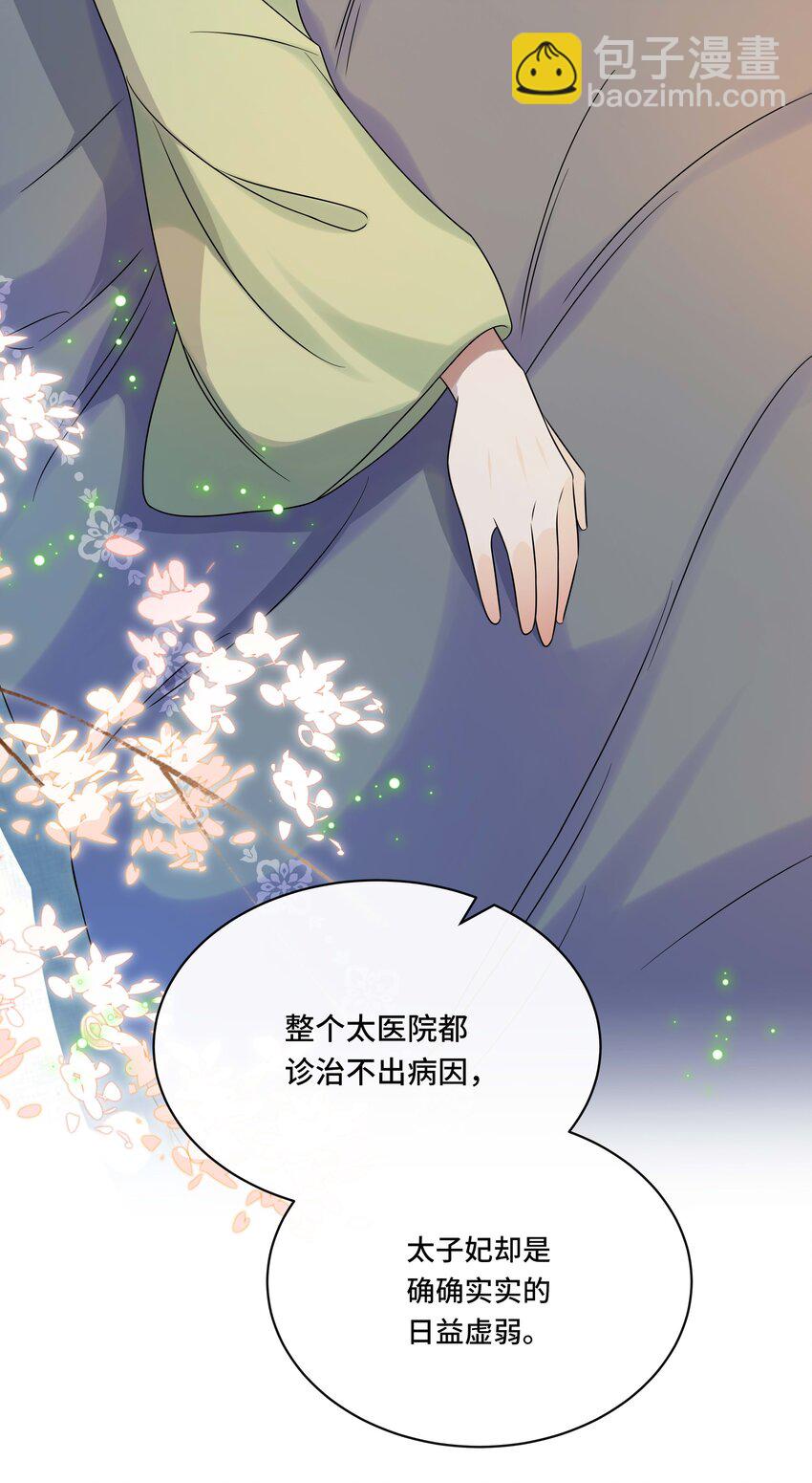 107 离开这里-第109话