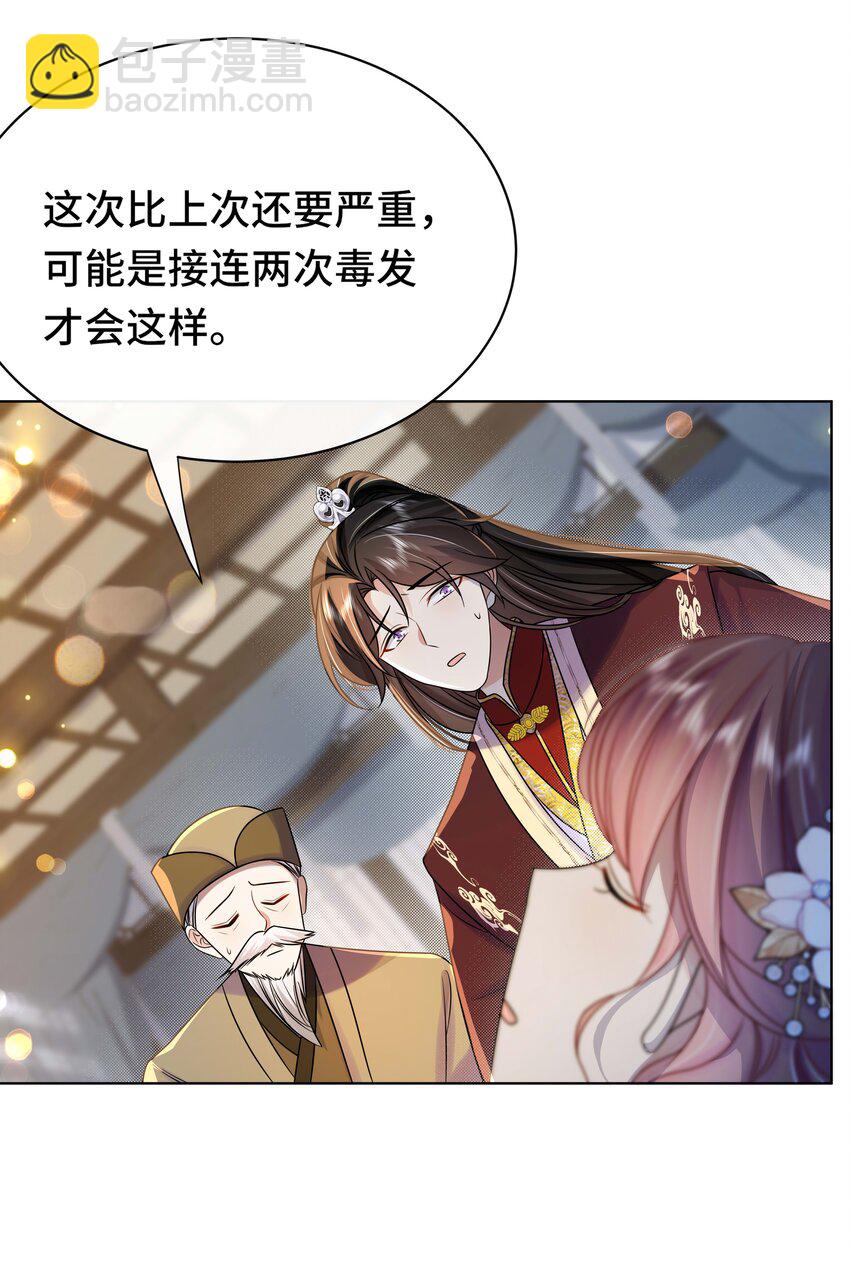 107 离开这里-第109话