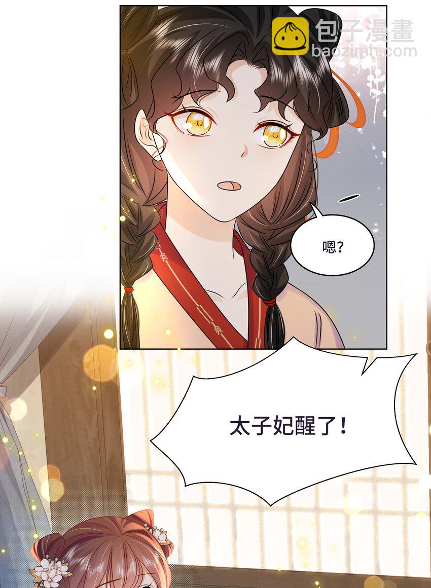 107 离开这里-第109话