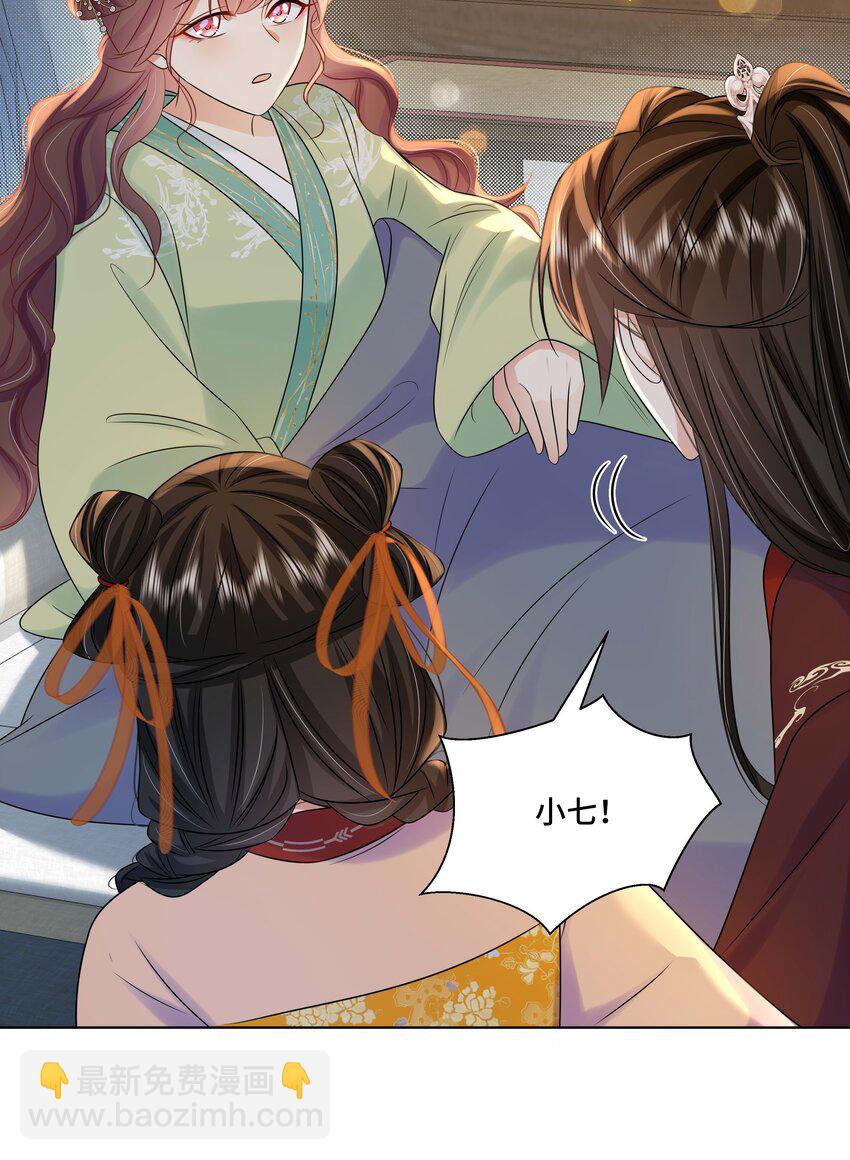 107 离开这里-第109话