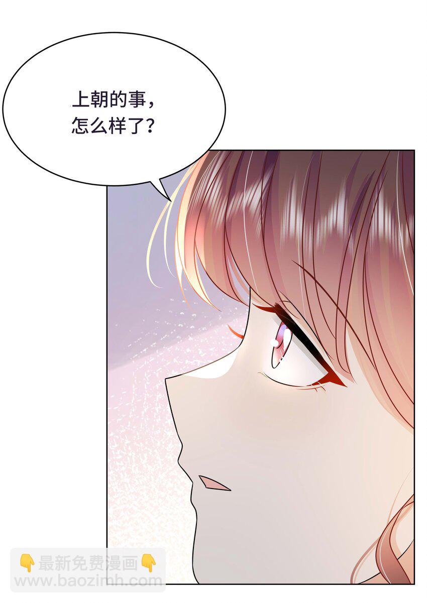 107 离开这里-第109话