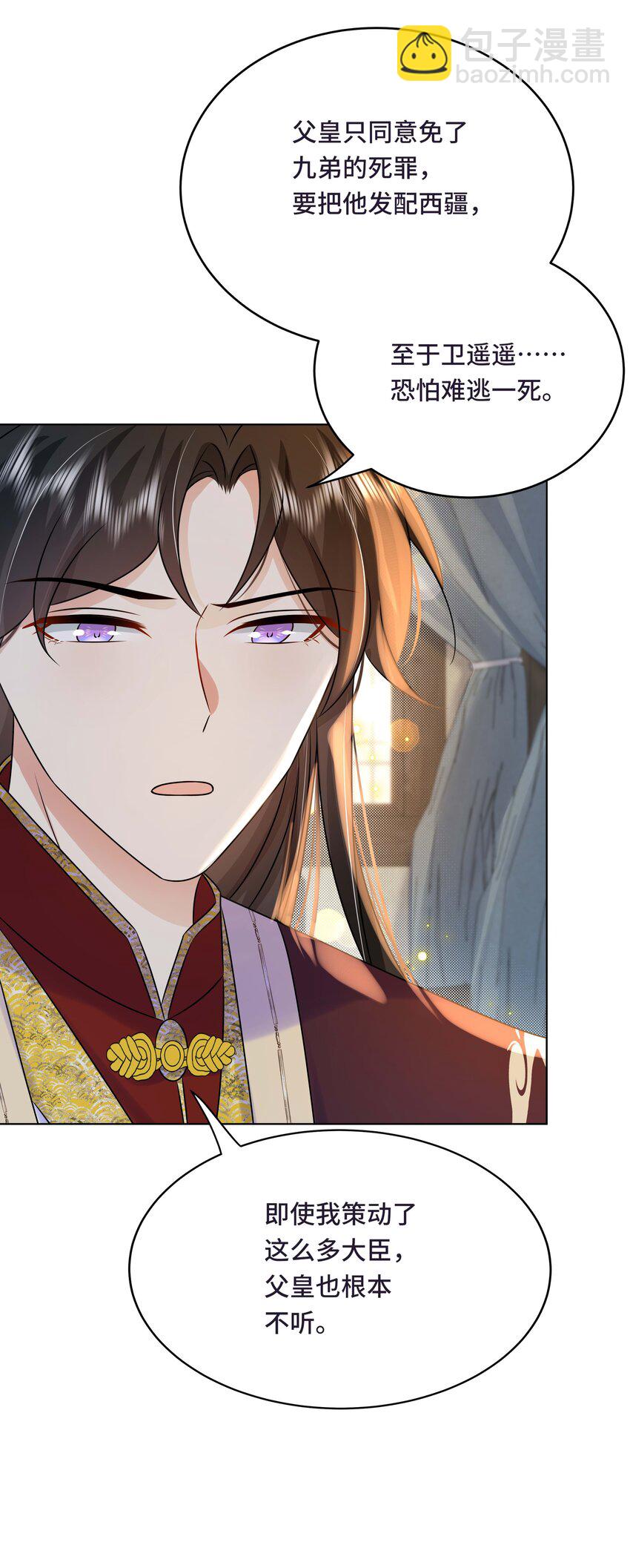 107 离开这里-第109话