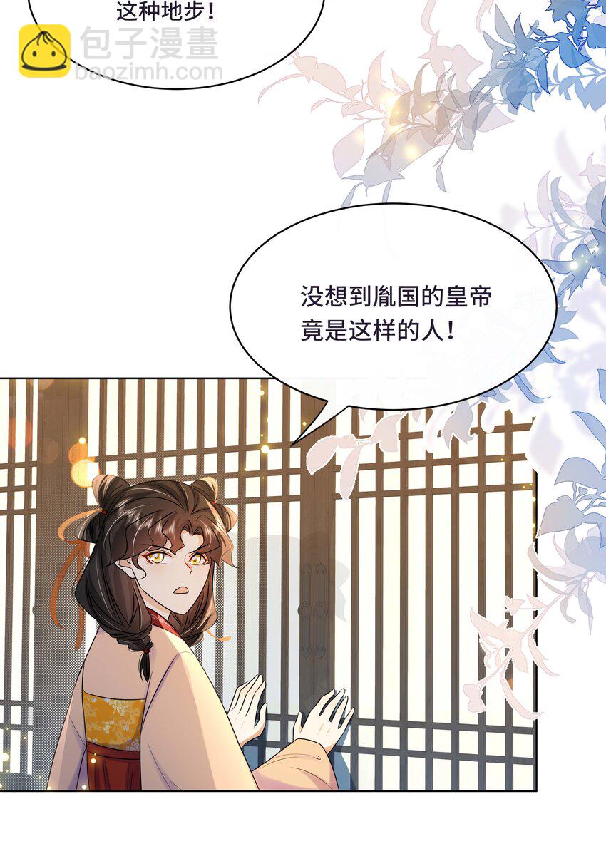 107 离开这里-第109话