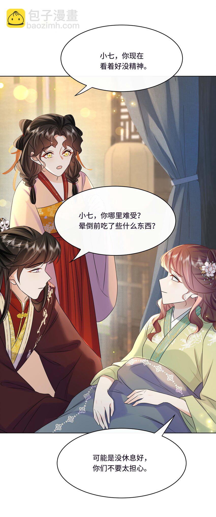 107 离开这里-第109话