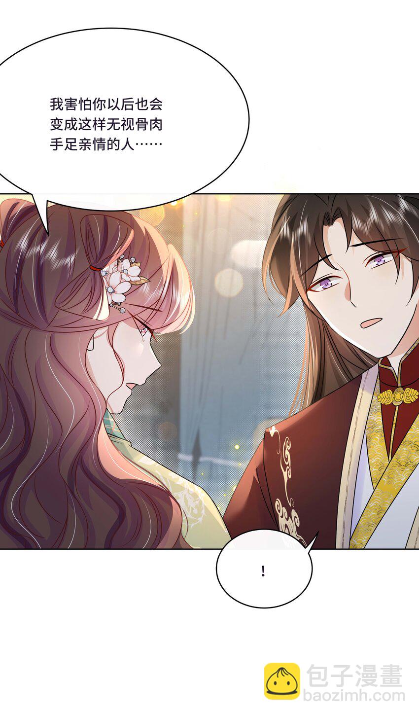 107 离开这里-第109话