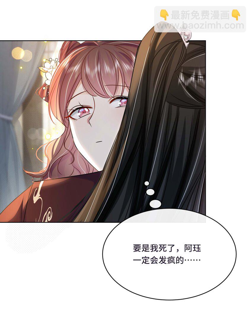 107 离开这里-第109话