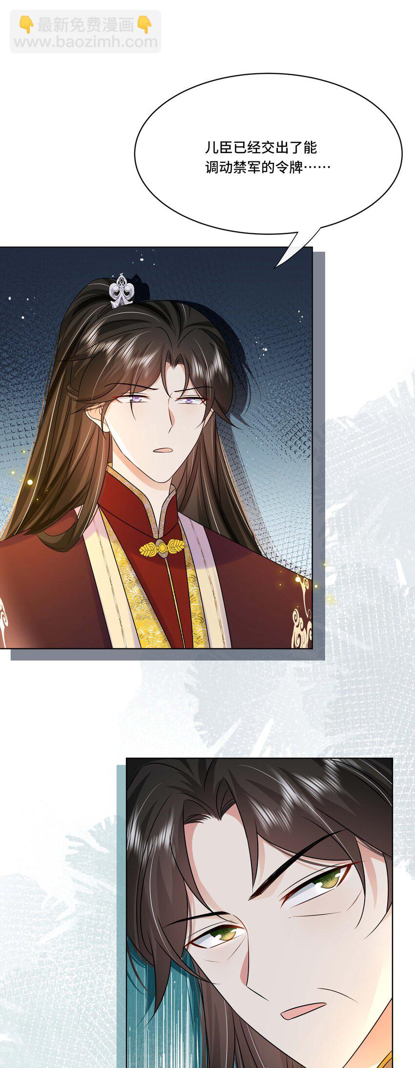 107 离开这里-第109话